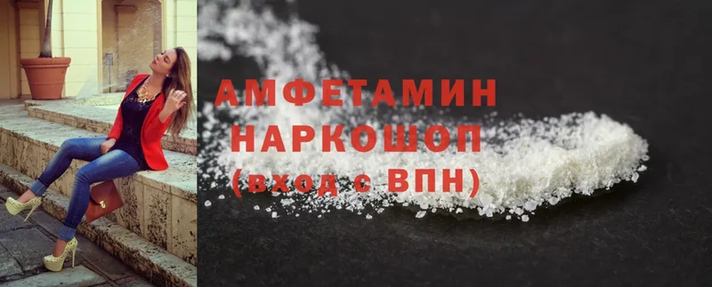 купить  цена  Кольчугино  Amphetamine 97% 