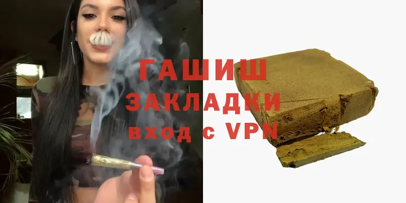 ГАШ Изолятор  Кольчугино 