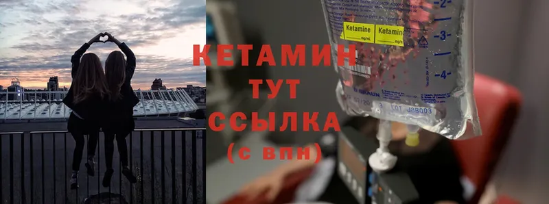 КЕТАМИН ketamine  продажа наркотиков  Кольчугино 