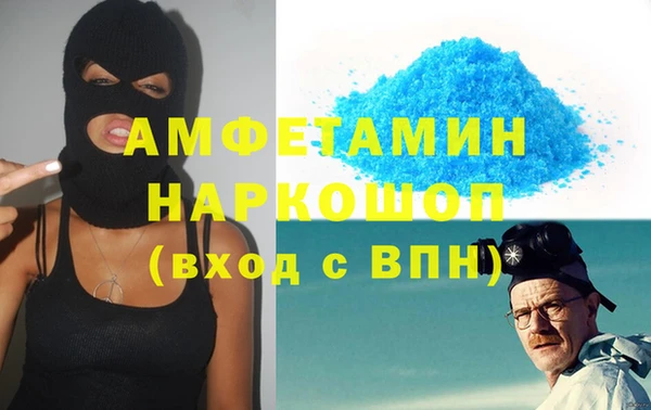 ешки Верхний Тагил