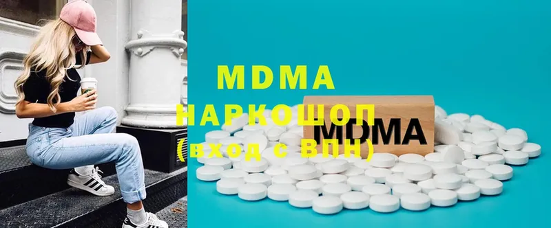 MDMA Molly  Кольчугино 